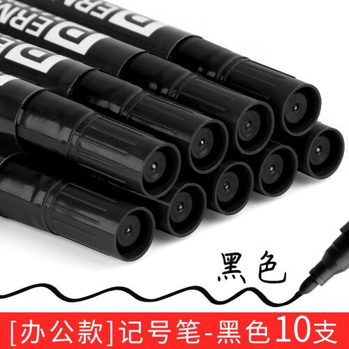 permanent marker quick dry oil marking pen waterproof记号笔