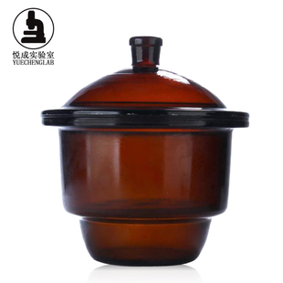 实验室棕色真空玻璃干燥器 除湿仪附瓷板210 300 2 0mm