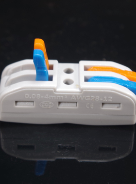 海威KV-2接线端子PCT-222按压式电线对接连接器2位灯具快速接头