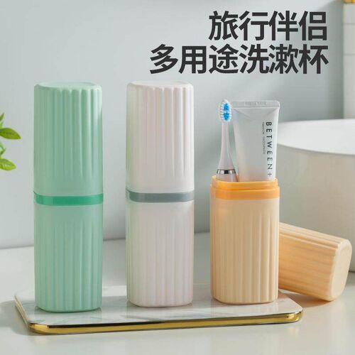 Travel Mouthwash Cup and Toiletry Set, Portable Toothbrush C