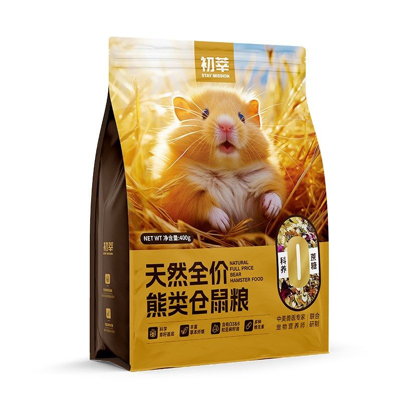 【20年老工厂】诺比利仓鼠粮食冻干营养,3C数码配件,其它配件,淘宝优惠券,粉丝福利购,淘宝优惠卷