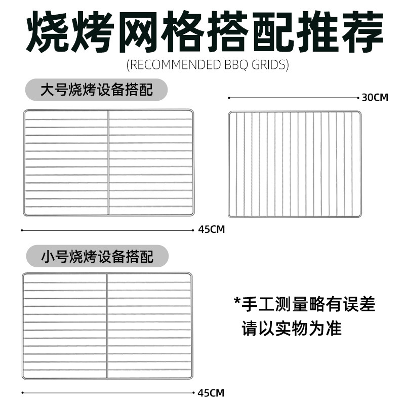 不锈钢烧烤网烧烤配件烤炉烤网烧烤用具烤架专用烤网,户外/登山/野营/旅行用品,烧烤网,淘宝优惠券,粉丝福利购,淘宝优惠卷