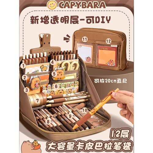 Kawaii Pencil Cases Stationery Pencil Case School Supplies B