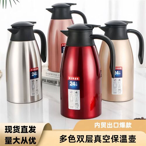 Stainless Steel Double-layer Vacuum Insulated Kettle Welcome