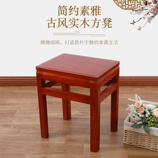 全实木方凳高凳家用餐凳板凳仿古凳学校培训机构坐凳商用