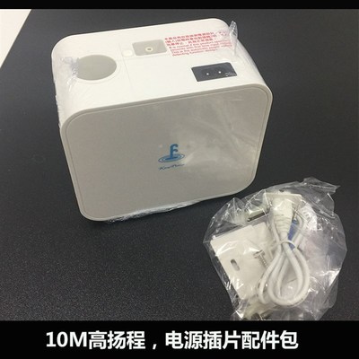 空调电动排水器 冷凝水提升泵排水泵  福泉方精灵 高扬程10米