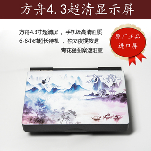 方舟5.0超亮海琪可泡水5寸防水屏.3超清高清可视锚鱼显示器配件