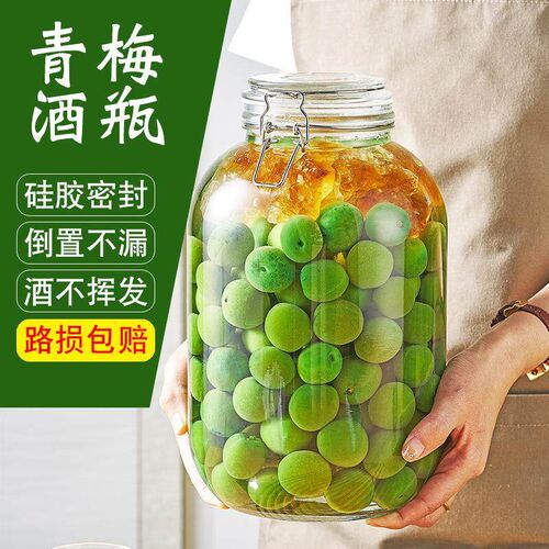 Manufacturer wholesale of glass storage jars, kitchen grain