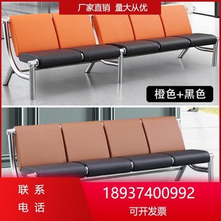不锈钢连医院候诊沙发椅子等候椅排椅四人位机场排椅座椅公共三人