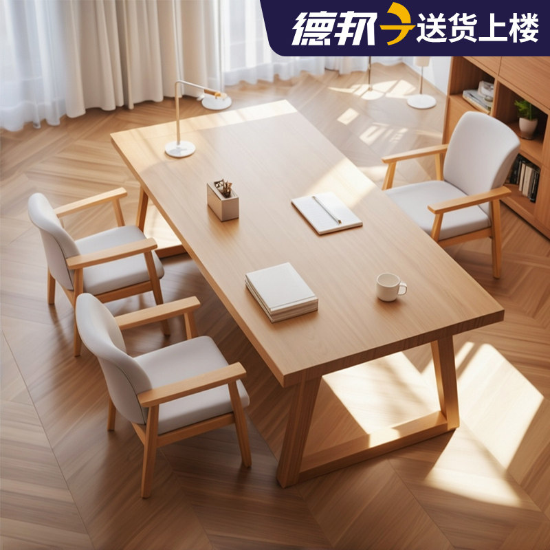 实木腿横厅大书桌工作台家用多人洽谈桌咨询室桌子书房电脑桌双人
