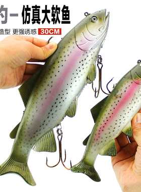 仿真深海大鱼30cm 400g大号款灰色斑点 海钓饵软鱼饵船路亚钓鱼饵
