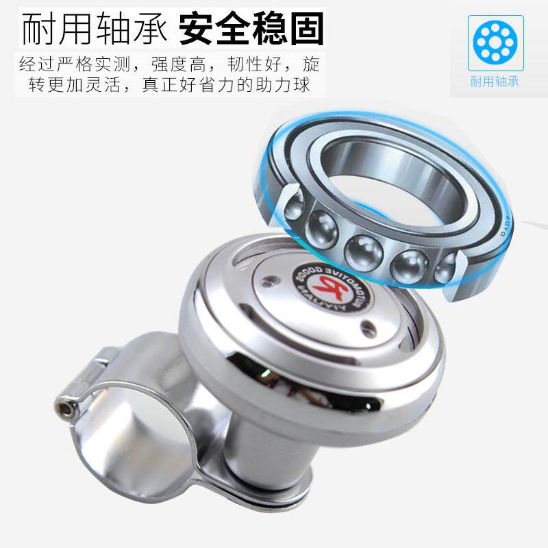 汽车方向盘助力球助力器辅助转向器多功能单手转弯省力转向球韩国