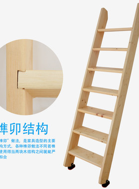 阁楼楼梯室内家用实木开榫木梯上下铺儿童床登高梯移动工业木梯子