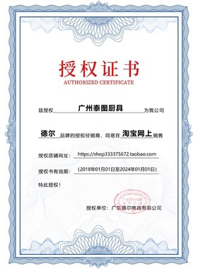 德尔fp-11绞肉机蒜蓉机配件姜刀片电动食品加工器搅碎打蒜泥机