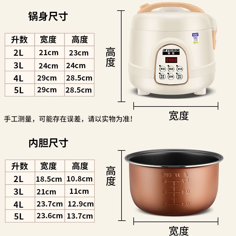 半球电饭煲小型迷你1到2人家用多功能煮饭锅学生宿舍老式电饭锅,厨房电器,电饭煲,淘宝优惠券,粉丝福利购,淘宝优惠卷