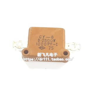 高压银云母电容CY 0V/700P/000P/20000P/200P/30000P