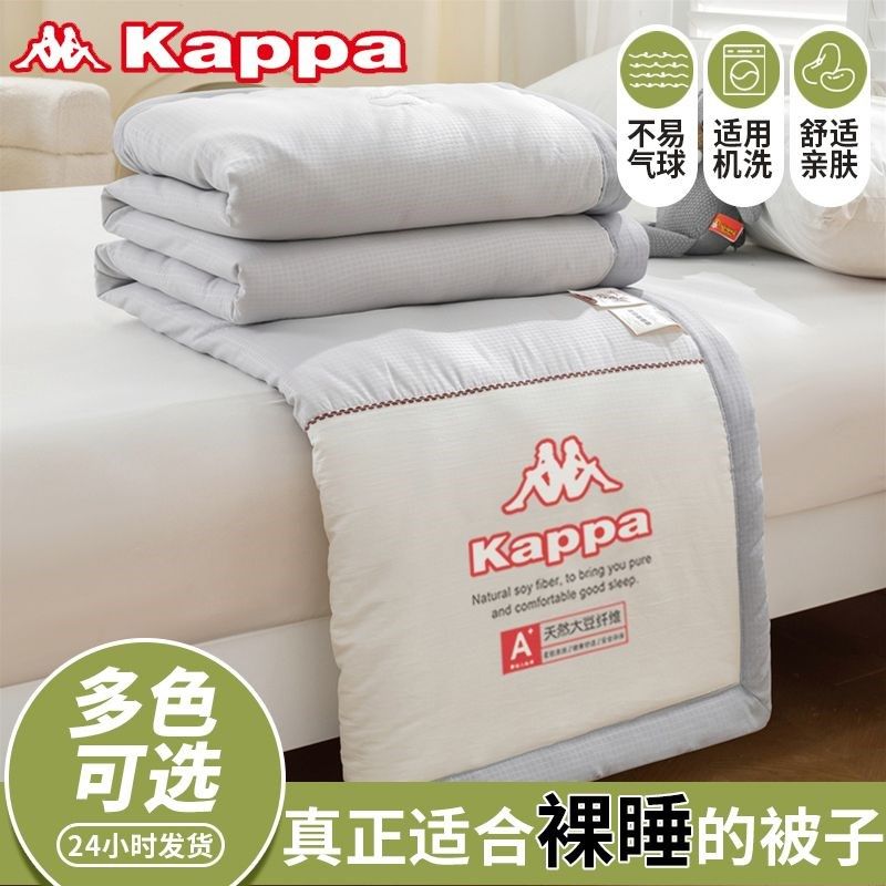 Kpp拼水洗棉泡泡纱大豆被夏被夏凉被春秋被空调被儿童,床上用品,化纤被,淘宝优惠券,粉丝福利购,淘宝优惠卷