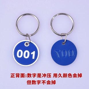 金属数字号码牌吊牌钥匙牌挂牌员工酒店网吧桑拿铁圈包厢行李寄存