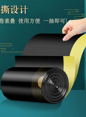 Meteor Print Garbage Bags, Thick and Tear-Resistant, Drawstr