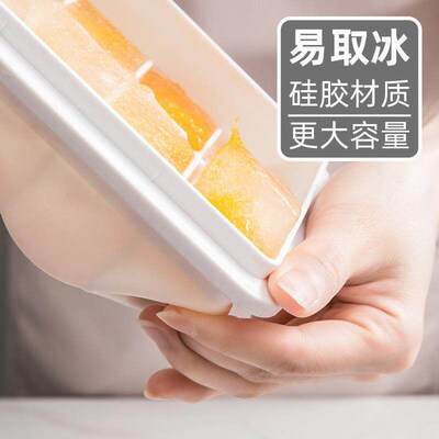 Ice Cube Tray Molds, Popular for Making Baby Food, Home Ice