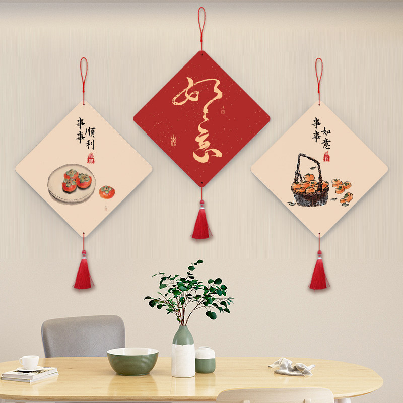 墙面装饰挂件客厅玄关挂画电视背景墙装饰品餐厅门上墙壁过年壁饰