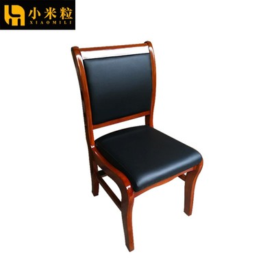 会议椅实木办公靠背椅舒适皮质工作椅四角带扶手麻将室凳座椅特惠