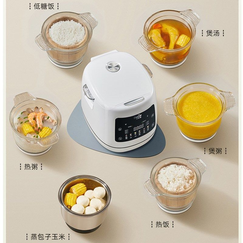 蓓家福低糖电饭煲全自动家用蒸煮沥米汤分离蒸木桶饭多功能电饭锅