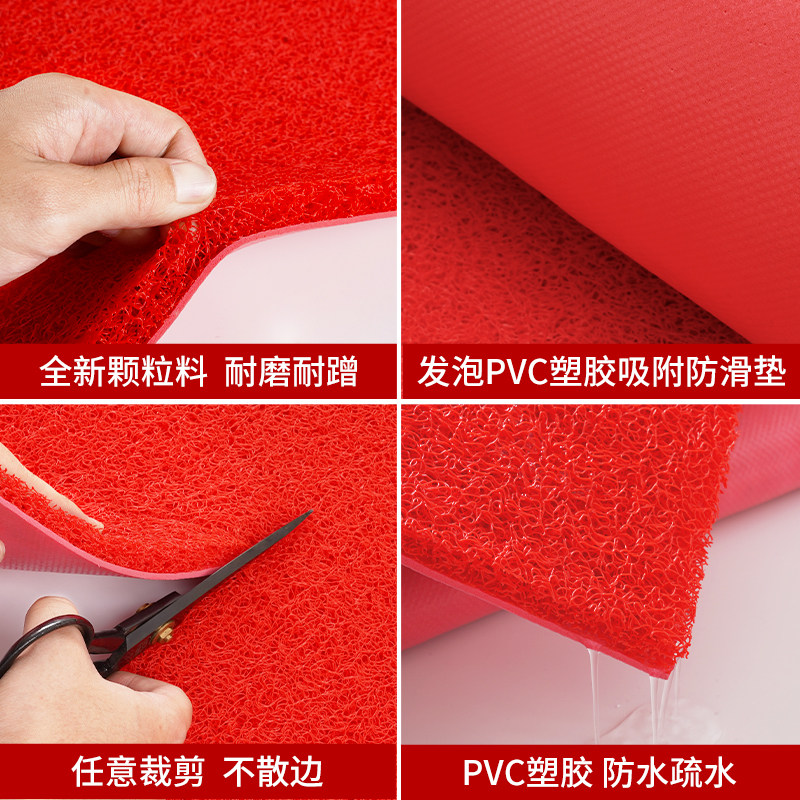 地垫入户门垫门口进门防滑塑料丝圈迎宾门垫大面积全铺商用红地毯,居家布艺,地毯,淘宝优惠券,粉丝福利购,淘宝优惠卷