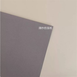 幼儿园秋季新款环创碧烟落纸全开卡纸背景板区域装饰纸薄款1克