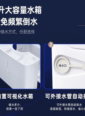 活仕除湿机WDF0DT智能家用地下室大功率0升防潮抽湿干衣机器