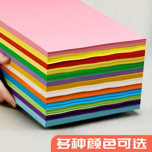 A4 Color Copy Digital Colour Printing Paper 100pcs