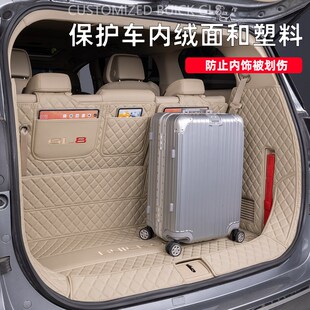 适用别克gl8陆尊es后备箱垫全包围专用商务汽车改装尾箱垫 谦和米