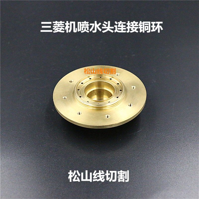慢走丝配件 线切割耗材 三菱机喷水头连接铜环孔8孔M21 /M21B,标准件/零部件/工业耗材,其他机床配附件,淘宝优惠券,粉丝福利购,淘宝优惠卷