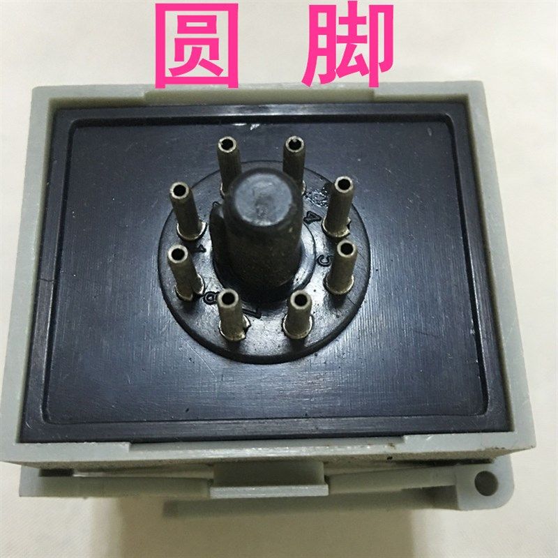 多奇脚踏封口机配件ST3时间继电器3针8脚定时温度控制调节开关