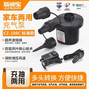 小型便携电动充气泵家用车载快速户外充气抽气电泵110V 240V