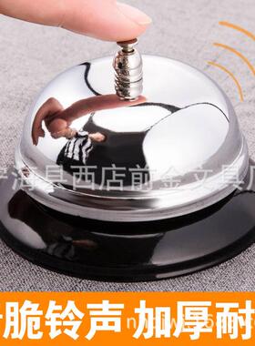 工厂直销中号手按铃铛圣诞铃厨房点餐传菜铃狗狗餐铃游戏抢答器