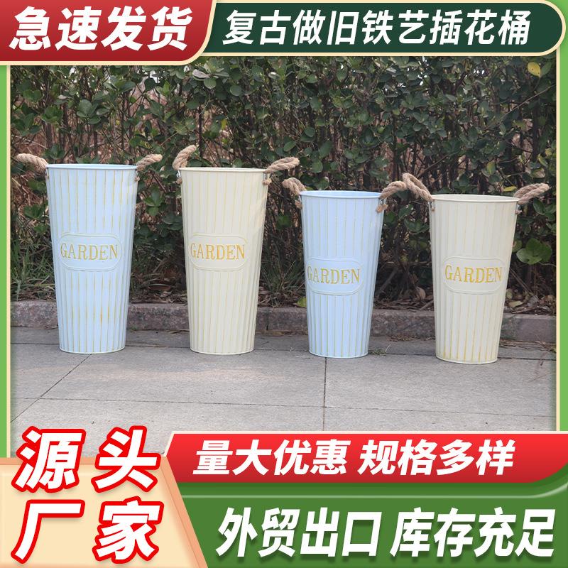 做旧铁皮插花桶北欧风麻绳双耳高桶花店醒花装饰干花桶装饰花瓶