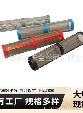 现货30目60目100目固200目Graco迷你泵歧管过滤器固瑞克尼龙两节