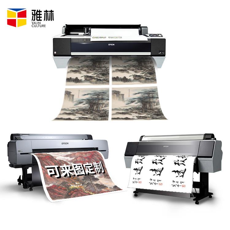 艺术微喷画芯客厅背景自定义装饰画组合印刷挂画宋锦珍珠画diy
