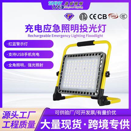 led照明防爆消防应急摆摊灯防水充电款户外灯夜市地摊野营露营灯