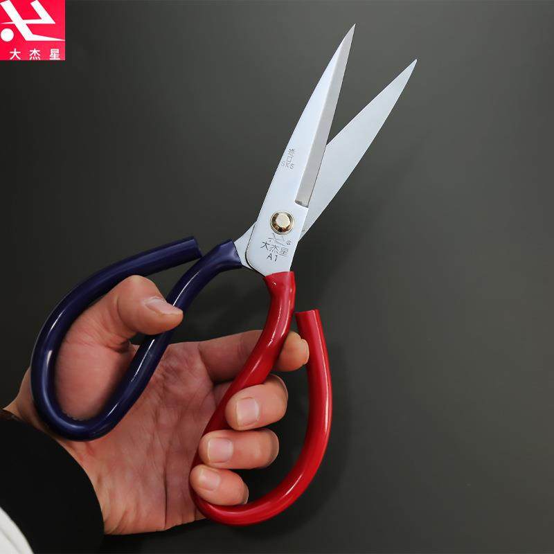 工业剪刀家用厨房剪子SK5钢工厂皮革裁布手工具防锈尖头剪刀