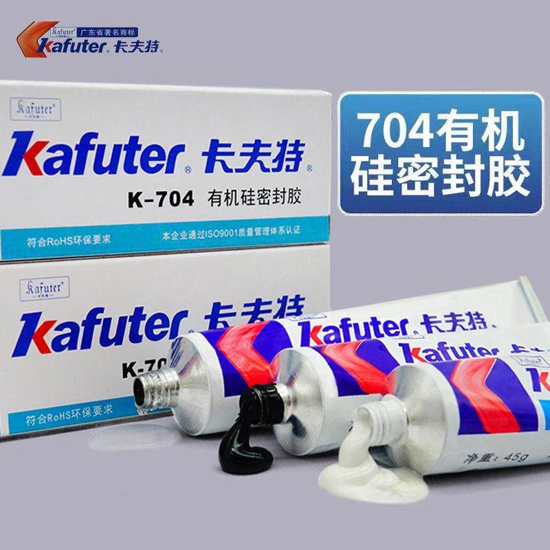 卡夫特704白色705透明706硅橡胶硅胶密封胶电子绝缘防水耐高温胶,工业油品/胶粘/化学/实验室用品,工业及电子密封胶/密封剂,淘宝优惠券,粉丝福利购,淘宝优惠卷