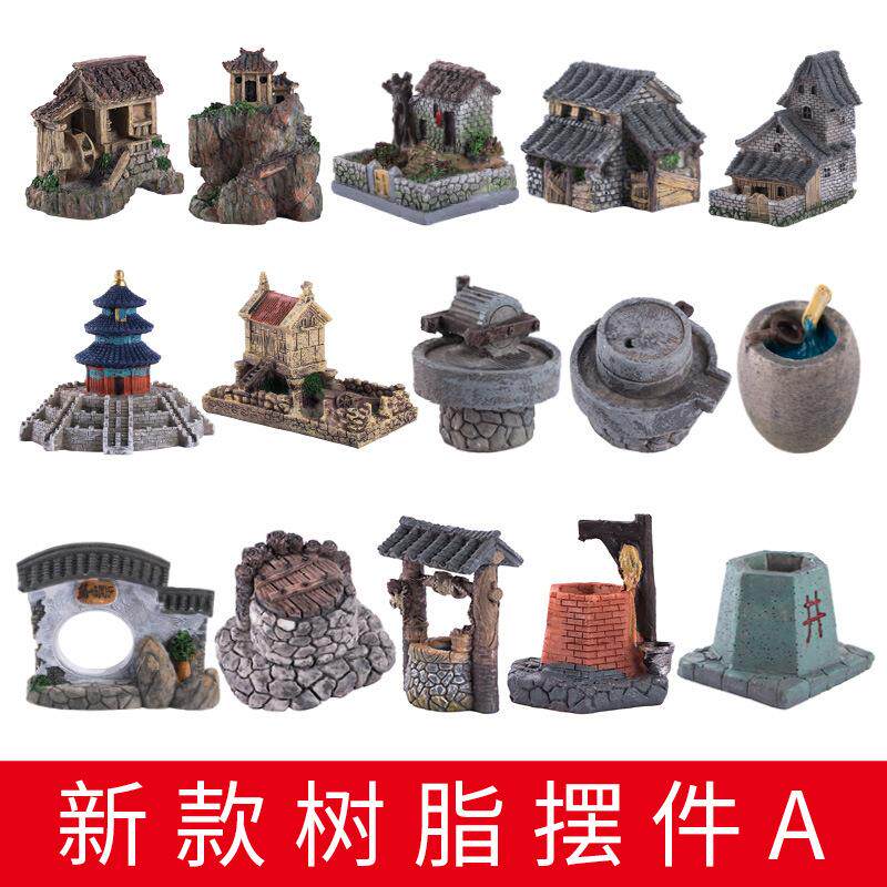 吸水石假山上水石盆景多肉微景观盆栽花盆房屋建筑塑料装饰小摆件