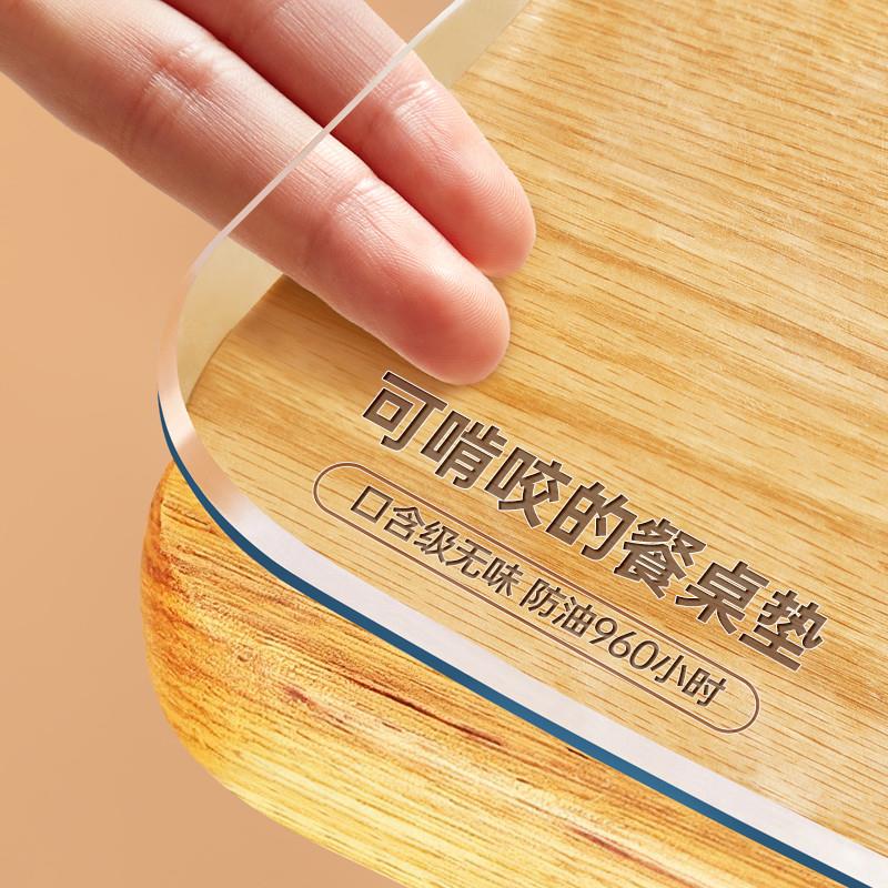 德国pvc防水茶几桌布高级免洗长方形透明餐桌垫桌布塑料桌面保护