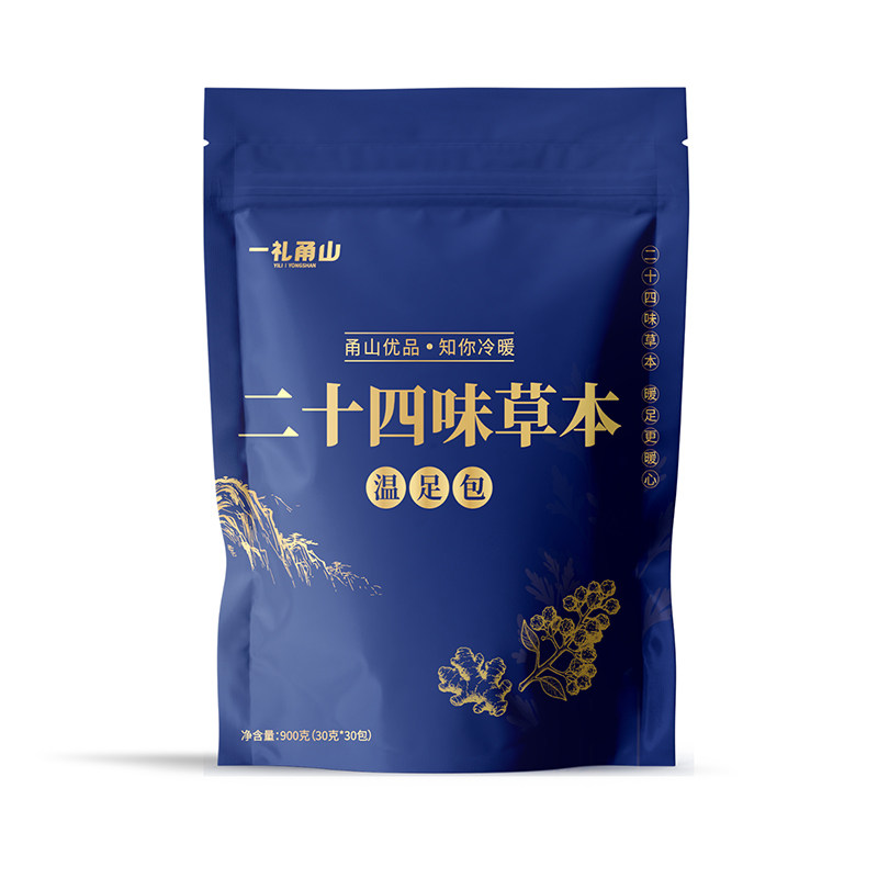 泡脚药包艾草艾叶红花干生姜花椒中药包足浴包粉洗脚暖身暖脚药材