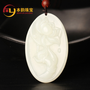 本韵和田玉莲花吊坠女白玉手持莲花玉坠一品清廉玉石项链配证书