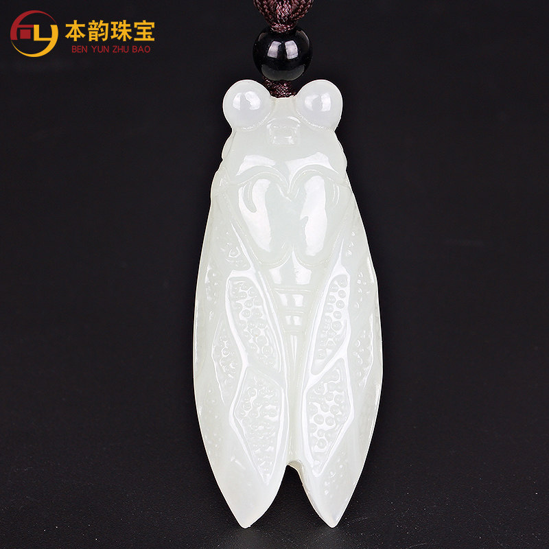 本韵天然新疆和田玉知了吊坠玉蝉项链一鸣惊人男女款玉坠