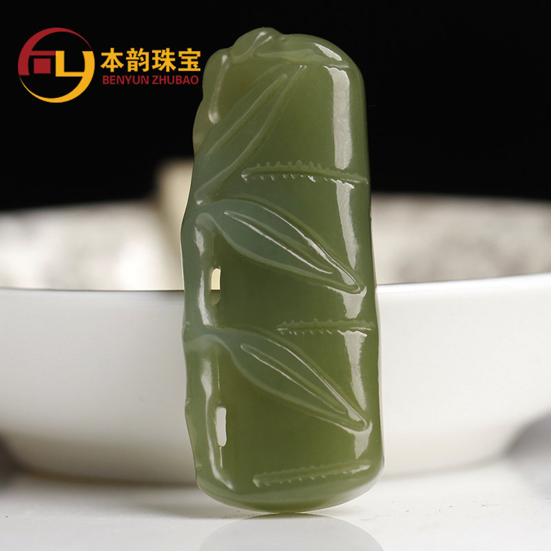 和田玉竹节吊坠男女款富贵竹项链全手工镂空雕刻湖水绿节节高升
