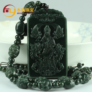 本韵和田玉观音玉牌男款细料九龙观音吊坠双面龙观音十八罗汉项链