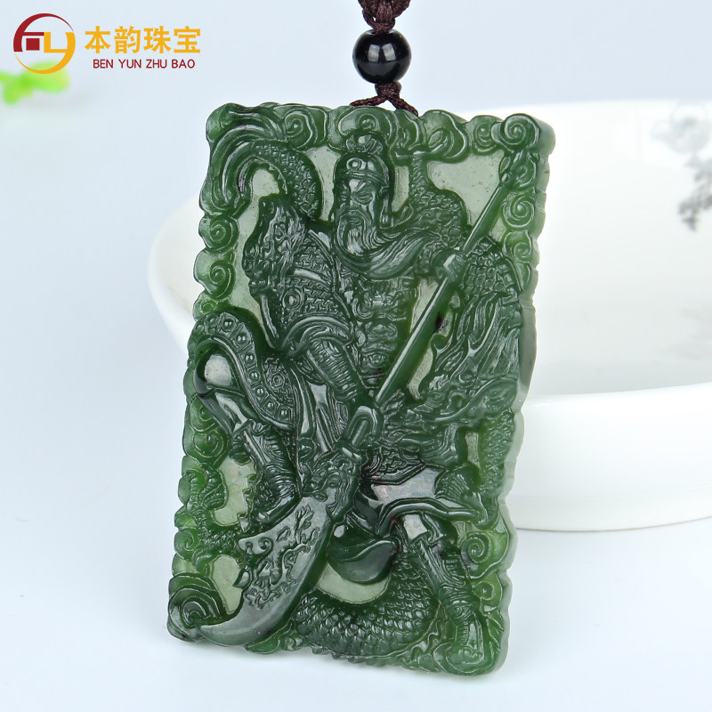 本韵和田玉关公吊坠男款碧玉关公玉牌双面忠义关公菠菜绿玉石项链